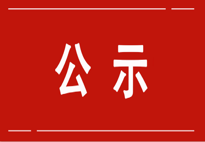 国家能源局发布户用光伏项目信息（2020年7月）